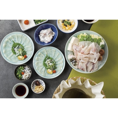 【とらふぐ亭】泳ぎとらふぐセットお食事券＜4名様分＞【国産高級とらふぐ使用】