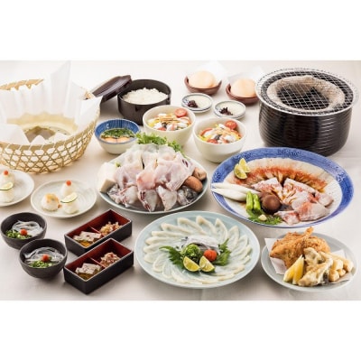 【とらふぐ亭】とらふぐ三昧フルコースお食事券＜4名様分＞【国産高級とらふぐ使用】