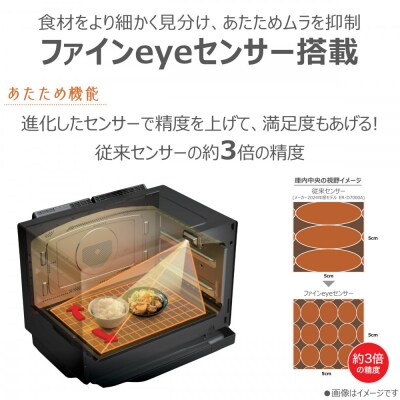 東芝 石窯ドーム 過熱水蒸気オーブンレンジ ER-D5000B(K)