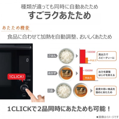 東芝 石窯ドーム 過熱水蒸気オーブンレンジ ER-D5000B(K)