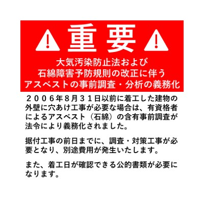 東芝　エアコン【標準設置費込み】フラッグシップモデル　14畳　RAS-V402DR(W)