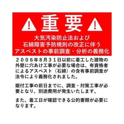 東芝　エアコン【標準設置費込み】フラッグシップモデル　20畳　RAS-V632DR(W)