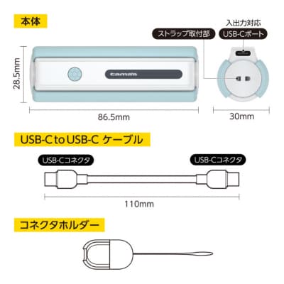 LEDライト付きモバイルバッテリー5000mAh ブルー TL98CL【kw0232-0079-1】