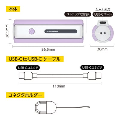 LEDライト付きモバイルバッテリー 5000mAh(バイオレット)TL98CV