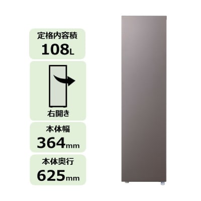 東芝 冷凍庫【標準設置費込み】108L 右開き GF-A11HS(HT)【kw0240-0476】