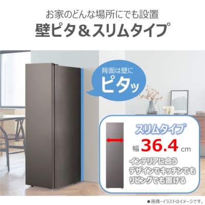 東芝 冷凍庫【標準設置費込み】108L 右開き GF-A11HS(HT)【kw0240-0476】