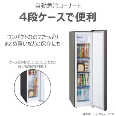 東芝 冷凍庫【標準設置費込み】108L 右開き GF-A11HS(HT)【kw0240-0476】