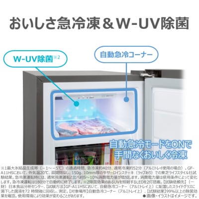 東芝 冷凍庫【標準設置費込み】108L 右開き GF-A11HS(HT)【kw0240-0476】
