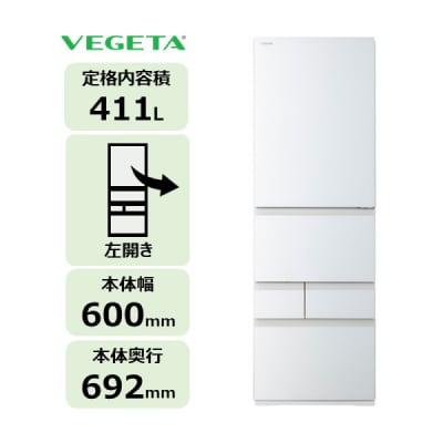 東芝 冷蔵庫【標準設置費込み】411L 右開き GR-A41GXH(EW)【kw0240-0477】