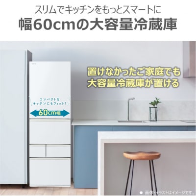 東芝 冷蔵庫【標準設置費込み】465L 右開きGR-A470GSH(EW)【kw0240-0480】