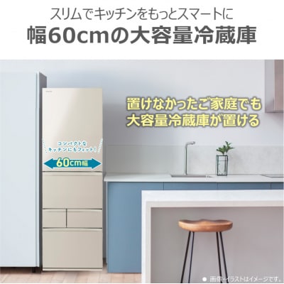 東芝 冷蔵庫【標準設置費込み】465L5ドアGR-A470GSHL(EC)【kw0240-0481】