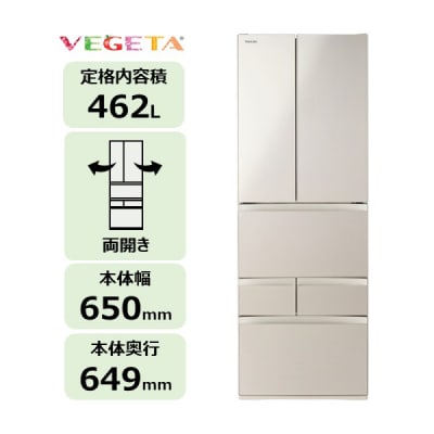 東芝 冷蔵庫【標準設置費込み】462L 両開きGR-A460FH(EC)【kw0240-0483】