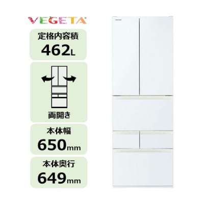 東芝 冷蔵庫【標準設置費込み】462L 両開き GR-A460FH(EW)【kw0240-0484】