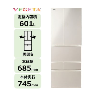 東芝 冷蔵庫【標準設置費込み】601L 両開き GR-A600FH(EC)【kw0240-0489】