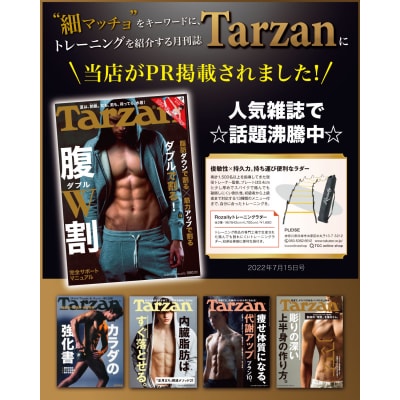 【現役トレーナー監修】 トレーニングラダー ラダー 5m　【kw0286-0008-1】