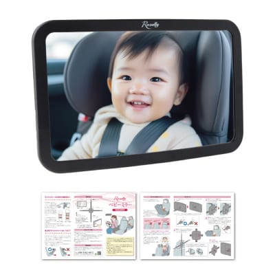 【保育士が監修】 車用 ベビーミラー 車用ベビーミラー　【kw0286-0017】