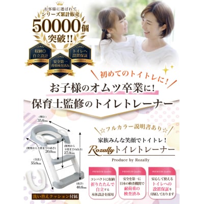 【保育士が監修】 補助便座 折りたたみ トイレトレーニング ビスク　【kw0286-0067-5】
