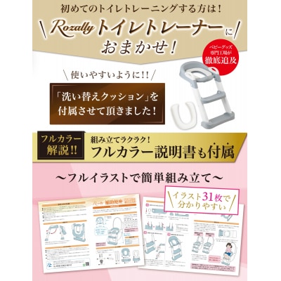【保育士が監修】 補助便座 折りたたみ トイレトレーニング ビスク　【kw0286-0067-5】