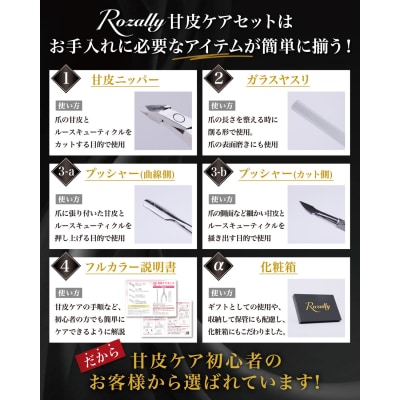 【ネイリスト監修】 キューティクルニッパー 甘皮ニッパー　【kw0286-0022】