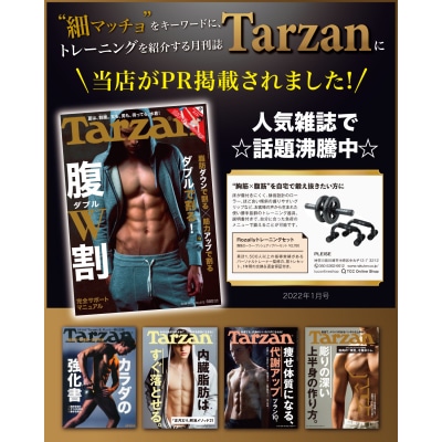 【現役トレーナーが監修】 腹筋ローラー 筋トレ マット付き　【kw0286-0033】