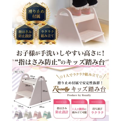 【保育士が監修】 踏み台 子供 ステップ台 洗面所 ラベンダーグレー【kw0286-0040-5】
