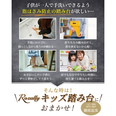 【保育士が監修】 踏み台 子供 ステップ台 洗面所 ラベンダーグレー【kw0286-0040-5】