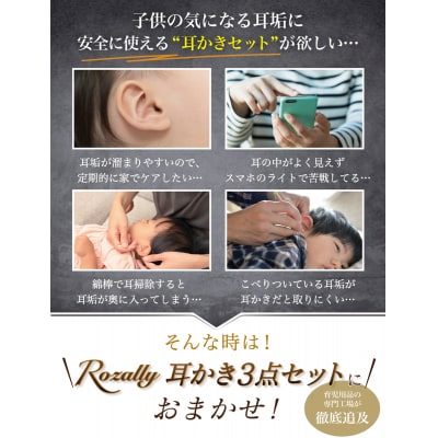 【保育士が監修】 耳かき 光る耳かき 子供 赤ちゃん 充電 パープル　【kw0286-0063-2】