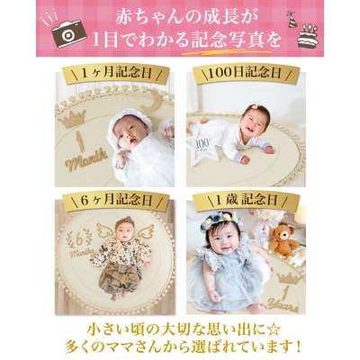 【保育士が監修】 サニーマット 洗える ベビー マット アイボリー　【kw0286-0043-1】