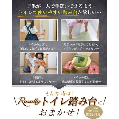 【保育士が監修】 トイレ踏み台 トイレ 踏み台 木製 アッシュミント　【kw0286-0050-3】
