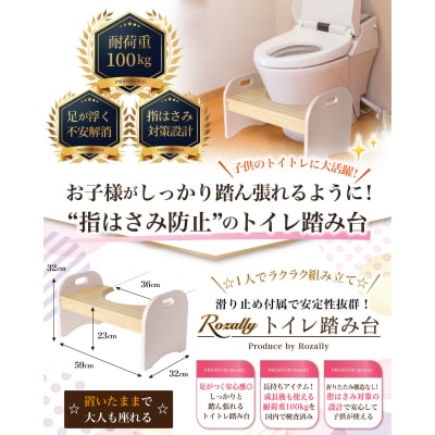 【保育士が監修】トイレ踏み台 トイレ 踏み台 木製 ラベンダーグレー　【kw0286-0050-5】