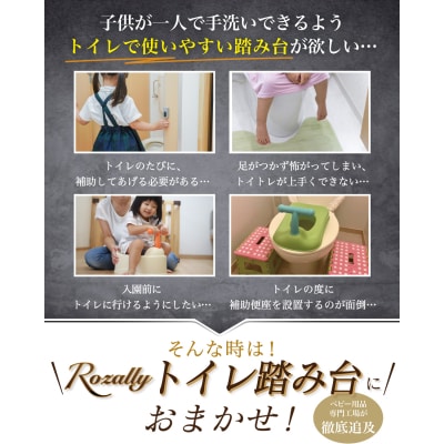 【保育士が監修】トイレ踏み台 トイレ 踏み台 木製 ラベンダーグレー　【kw0286-0050-5】