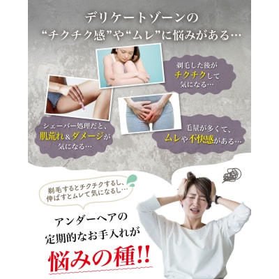 【エステティシャン監修】 ヒートカッター ブラック×ゴールド　【kw0286-0053-2】