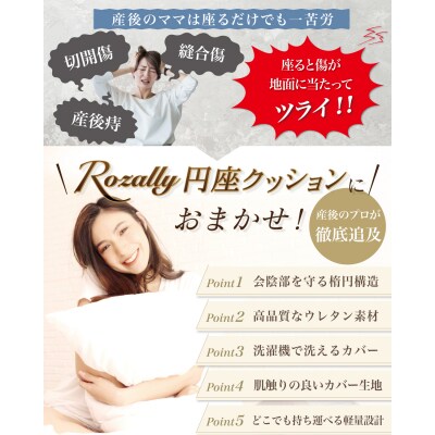 【助産師が監修】円座クッション ドーナツクッション 産後痔 ネイビー　【kw0286-0061-2】