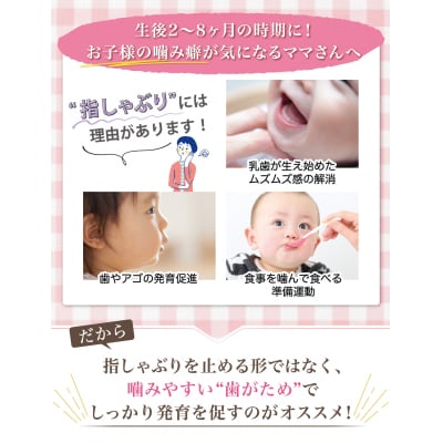 【保育士が監修】 歯固め おしゃぶり シリコン 洗える ブルー　【kw0286-0062-3】