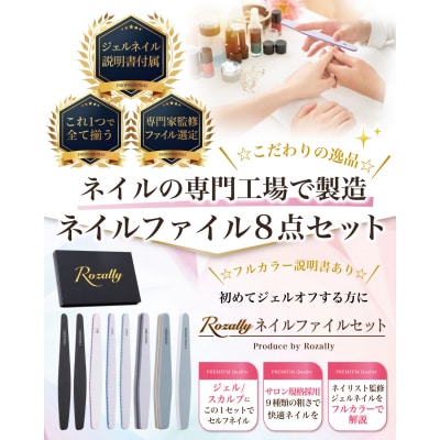 【ネイリスト監修】 ネイルファイル エメリーボード 爪磨き　【kw0286-0009】