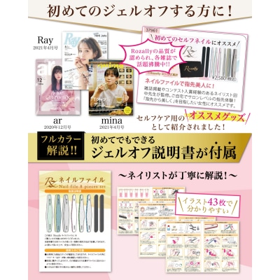 【ネイリスト監修】 ネイルファイル エメリーボード 爪磨き　【kw0286-0009】