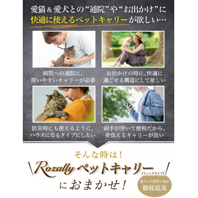 【猫びより掲載】 ペットリュック ペットキャリーリュック　【kw0286-0013】
