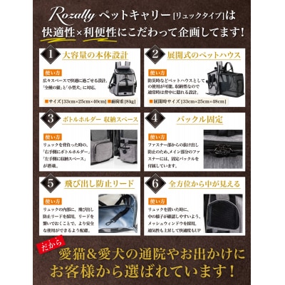 【猫びより掲載】 ペットリュック ペットキャリーリュック　【kw0286-0013】
