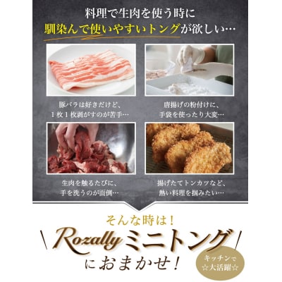 【雑誌掲載モデル】 トング 小さい 指先 ミニトング　【kw0286-0018】