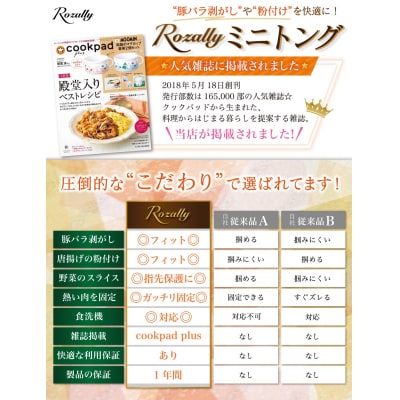 【雑誌掲載モデル】 トング 小さい 指先 ミニトング　【kw0286-0018】