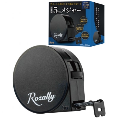 【JIS規格1級相当品】 メジャー 巻き尺 両面目盛 5m　【kw0286-0019】