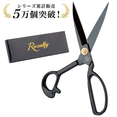 【雑誌掲載モデル】 たちばさみ 裁ちばさみ 23.5cm　【kw0286-0025】