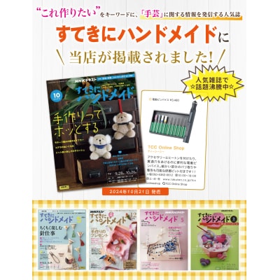 【雑誌掲載モデル】 電動ピンバイス コードレス レジン用　【kw0286-0030】