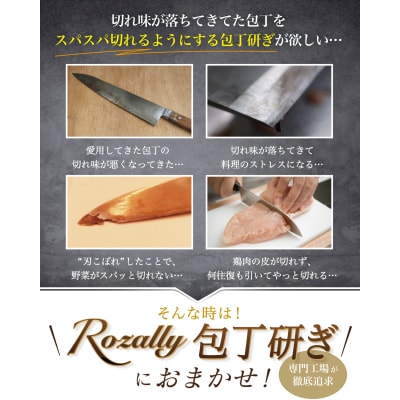 【雑誌掲載モデル】 包丁研ぎ器 包丁シャープナー 砥石　【kw0286-0034】