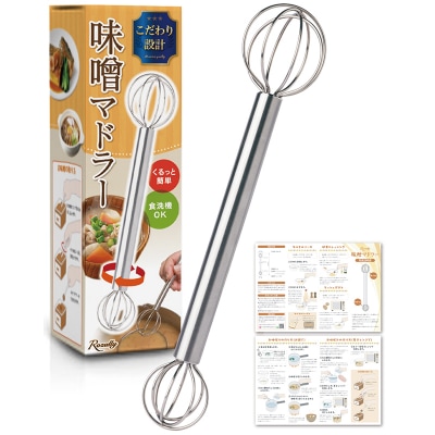 【雑誌掲載モデル】 味噌マドラー 計量味噌マドラー 1個入り　【kw0286-0035-1】