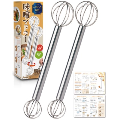 【雑誌掲載モデル】 味噌マドラー 計量味噌マドラー 2個入り　【kw0286-0035-2】