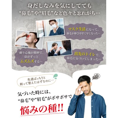 【雑誌掲載モデル】鼻毛カッター エチケットカッター 鼻毛 ネイビー　【kw0286-0038-2】