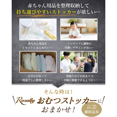 【保育士が監修】 おむつストッカー おむつ収納 可愛い ホワイト　【kw0286-0039-1】