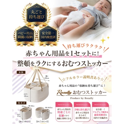 【保育士が監修】 おむつストッカー おむつ収納 可愛い グレー　【kw0286-0039-2】