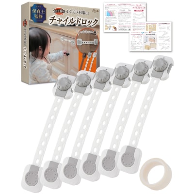 【保育士が監修】 チャイルドロック 引き出しロック 6個入り グレー 【kw0286-0049-2】
